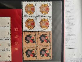 丙申年生肖猴邮票，（2016-1）四方联，邮局正品。