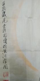 滨州高象义国画3