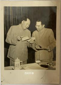 【老照片】1953年毛主席和周总理在中央人民政府委员会上的老照片（非常经典）--- 品相整体不错，轻微泛银。