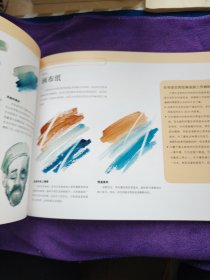 西方经典美术技法译丛·水彩画的诀窍：水彩奶奶的75个私享手绘技巧（畅销版）