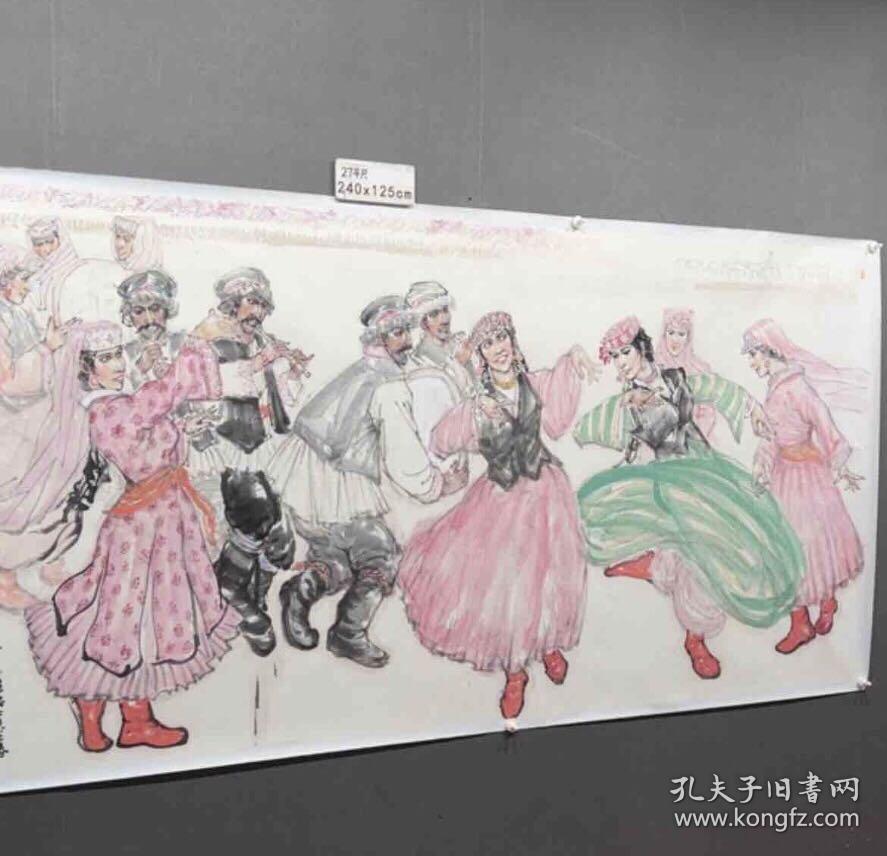 中美协夏天安国画