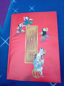 96中国邮票 【首日封30张有邮票 六种】