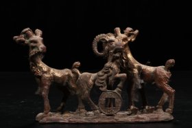 铜鎏金三阳开泰，高11宽15公分，全品