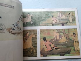 荣宝斋画谱 人物部分