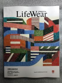 日本 优衣库 服适宜居之城 春夏 Life Wear magazine Issue 08 2023 期刊 杂志 艺术 家居 生活 文化 穿搭 服饰 书刊 现货