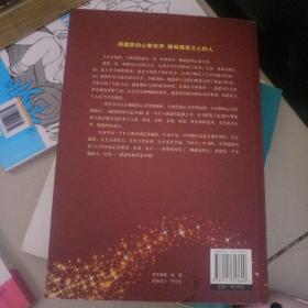 感恩的彼岸是幸福