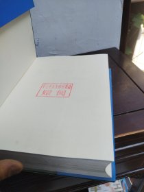 东关村志