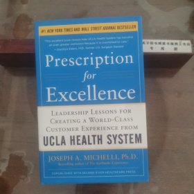 英文原版 PRESCRIPTION FOR EXCELLENCE: LEADERSHIP 追求卓越：领导力