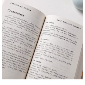 鉴茶·泡茶·茶疗