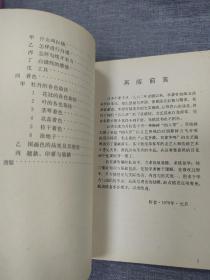 我怎样画工笔牡丹