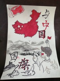 山西师范大学美术系学生：《中国共产党建党一百周年美术作品》（原稿）（2022年）（6）