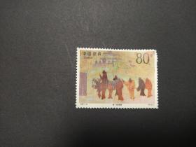 邮票80分[1992-11唐.出使西域 4-4T ]