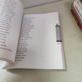 包公杯全国反腐倡廉曲艺作品征集优秀作品集.2 书下口有一点点水印