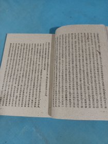 中风斛诠