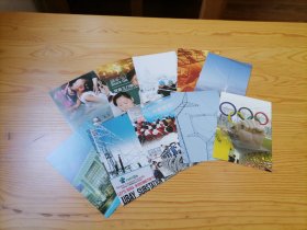 国家电网和世博会合作明信片（10张）