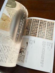 吴昌硕の世界 生诞180年纪念 日本东京国立博物馆