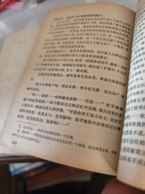 斯巴达克思 上下