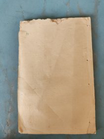 清光绪19年 贾子新书/春秋繁露
