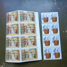 白帝托孤碑亭石座特种邮票16枚合售