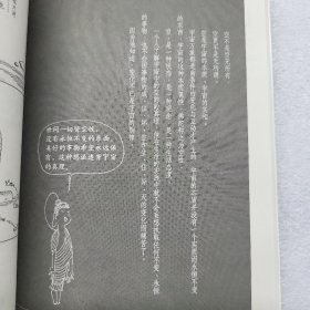 佛陀说法句经(2007年一版一印)