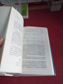 分子筛与多孔材料化学