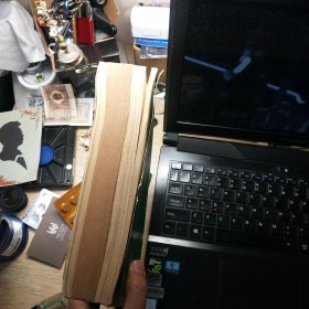 新编中医学