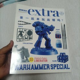 要一起来玩战锤吗