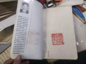 奥林匹克数学教程