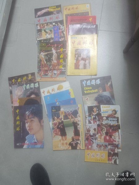 中国排球1985年创刊号一4期，1986年1至4期，1987年1至4期，1988年1至4期，1989年1至4期，合计5年20本完整，品好