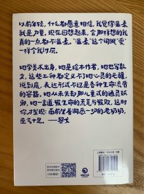我就要自由（“看什么都是我的自由！”黎戈诚意推荐。畅销书《活了100万次的猫》作者佐野洋子全新作品）