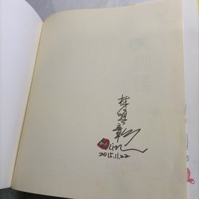 花和蝴蝶（精装，开胶，建议勿拍）