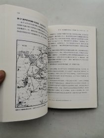 斯大林格勒三部曲. 第三部. 终局. 卷二（平装）