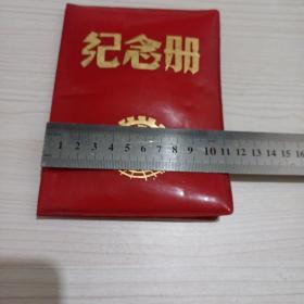交通大学校庆九十周年纪念册（1896—1986）