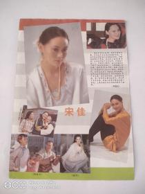 图片三张（约16开）