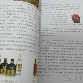 中国饮食文化
