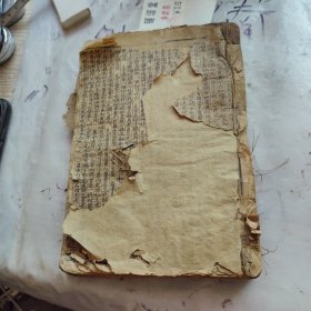 校正验方新编，六册合订，中间四册完整，品相看图，辛苦看图，拍的很清楚，有水渍，