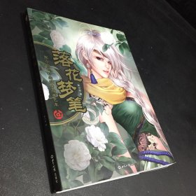 【落花梦笔】张小白的时尚纹身插画艺术