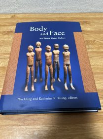 A-0869 Body and Face in Chinese Visual Culture中国视觉文化中的身体与面孔