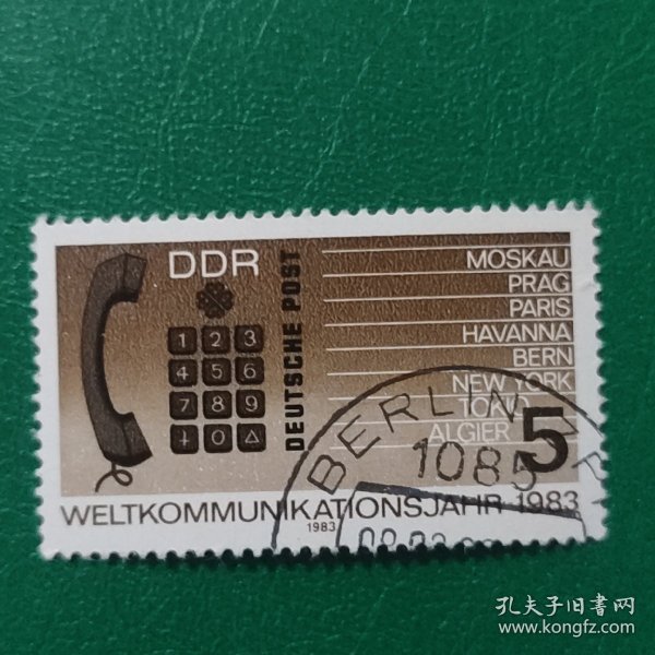 德国邮票 东德1983年世界通信年-电话机听筒 1枚销