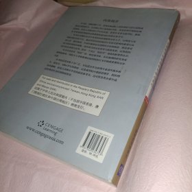 组织理论与设计