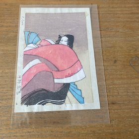 片野孝志 限量版画 1/100