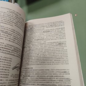 生理学：普通高等教育十五国家级规划教材/供基础、临床、预防、口腔医学类专业用