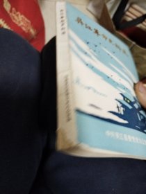 吴江革命史料选