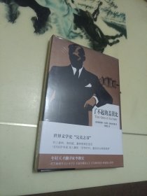 了不起的盖茨比