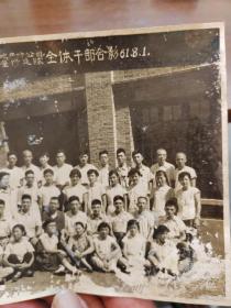 六十年代苏州市桃坞区房地产分公司房屋修建队全体干部合影。1961年8月1号，尺寸20*14厘米