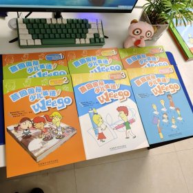 燕园国际少儿英语 Weego ActivityBook1 活动用书1 2 3 Pupil's Book学生用书1 2 3 套装6本合售