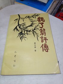 宋代东南市场研究