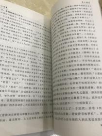 文化南丰2020总第104期