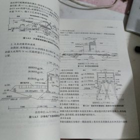 防波堤工程结构设计