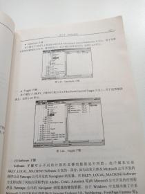 精通注册表+BIOS